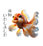 3Dリアル金魚！敬語でこんにちは（個別スタンプ：3）