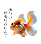 3Dリアル金魚！敬語でこんにちは（個別スタンプ：6）