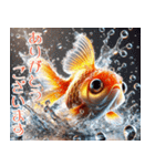 3Dリアル金魚！敬語でこんにちは（個別スタンプ：7）