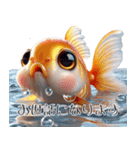 3Dリアル金魚！敬語でこんにちは（個別スタンプ：11）