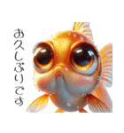 3Dリアル金魚！敬語でこんにちは（個別スタンプ：13）