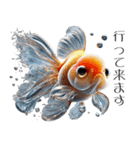 3Dリアル金魚！敬語でこんにちは（個別スタンプ：14）