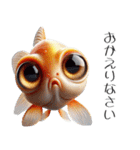 3Dリアル金魚！敬語でこんにちは（個別スタンプ：15）