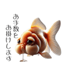 3Dリアル金魚！敬語でこんにちは（個別スタンプ：17）