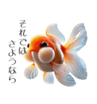 3Dリアル金魚！敬語でこんにちは（個別スタンプ：20）