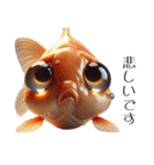 3Dリアル金魚！敬語でこんにちは（個別スタンプ：21）