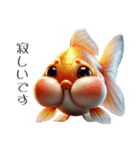 3Dリアル金魚！敬語でこんにちは（個別スタンプ：25）
