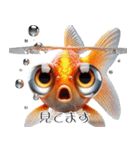 3Dリアル金魚！敬語でこんにちは（個別スタンプ：26）