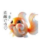 3Dリアル金魚！敬語でこんにちは（個別スタンプ：27）