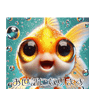 3Dリアル金魚！敬語でこんにちは（個別スタンプ：29）