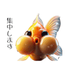 3Dリアル金魚！敬語でこんにちは（個別スタンプ：30）