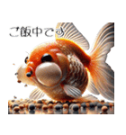 3Dリアル金魚！敬語でこんにちは（個別スタンプ：31）