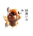 3Dリアル金魚！敬語でこんにちは（個別スタンプ：32）