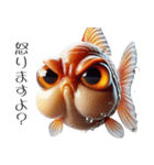 3Dリアル金魚！敬語でこんにちは（個別スタンプ：34）