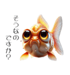 3Dリアル金魚！敬語でこんにちは（個別スタンプ：37）
