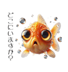 3Dリアル金魚！敬語でこんにちは（個別スタンプ：38）