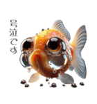 3Dリアル金魚！敬語でこんにちは（個別スタンプ：39）