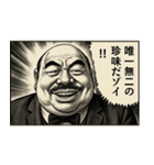 亜流でいこう！（個別スタンプ：27）