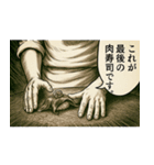 亜流でいこう！（個別スタンプ：33）