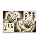 亜流でいこう！（個別スタンプ：34）