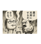 亜流でいこう！（個別スタンプ：37）