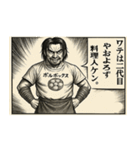 亜流でいこう！（個別スタンプ：40）