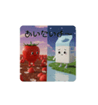 苺君第6弾（個別スタンプ：5）