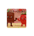 苺君第6弾（個別スタンプ：12）