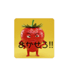 苺君第6弾（個別スタンプ：20）