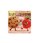 苺君第6弾（個別スタンプ：24）
