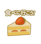 食べに行こう！ (日本語)（個別スタンプ：1）