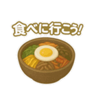 食べに行こう！ (日本語)（個別スタンプ：4）