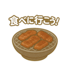 食べに行こう！ (日本語)（個別スタンプ：5）