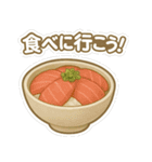 食べに行こう！ (日本語)（個別スタンプ：7）