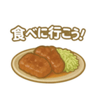 食べに行こう！ (日本語)（個別スタンプ：10）