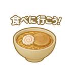食べに行こう！ (日本語)（個別スタンプ：11）