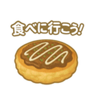 食べに行こう！ (日本語)（個別スタンプ：13）