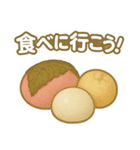 食べに行こう！ (日本語)（個別スタンプ：14）
