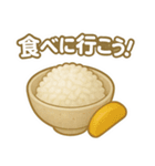 食べに行こう！ (日本語)（個別スタンプ：16）