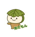 FoodCharacter（個別スタンプ：7）