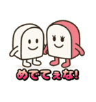 FoodCharacter（個別スタンプ：8）