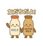 FoodCharacter（個別スタンプ：10）