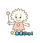 FoodCharacter（個別スタンプ：13）