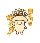 FoodCharacter（個別スタンプ：15）