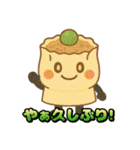 FoodCharacter（個別スタンプ：16）