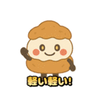 FoodCharacter（個別スタンプ：17）