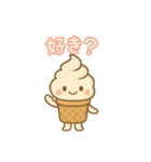 FoodCharacter（個別スタンプ：20）