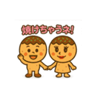 FoodCharacter（個別スタンプ：22）