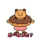 FoodCharacter（個別スタンプ：26）