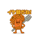 FoodCharacter（個別スタンプ：28）